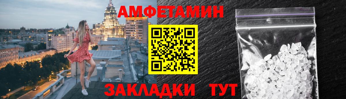 Ржев  Амфетамин  АМФ  это телеграм  АМФ Розовый  Вход с VPN 