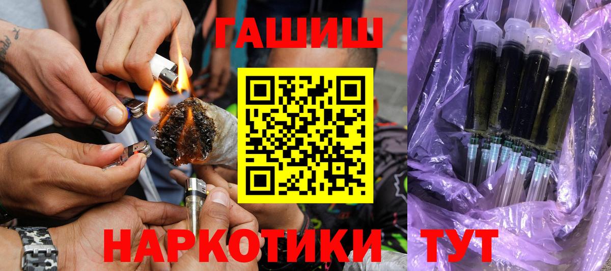 Гашиш гашик  ГАШИШ Premium  Ржев  Вход с VPN 