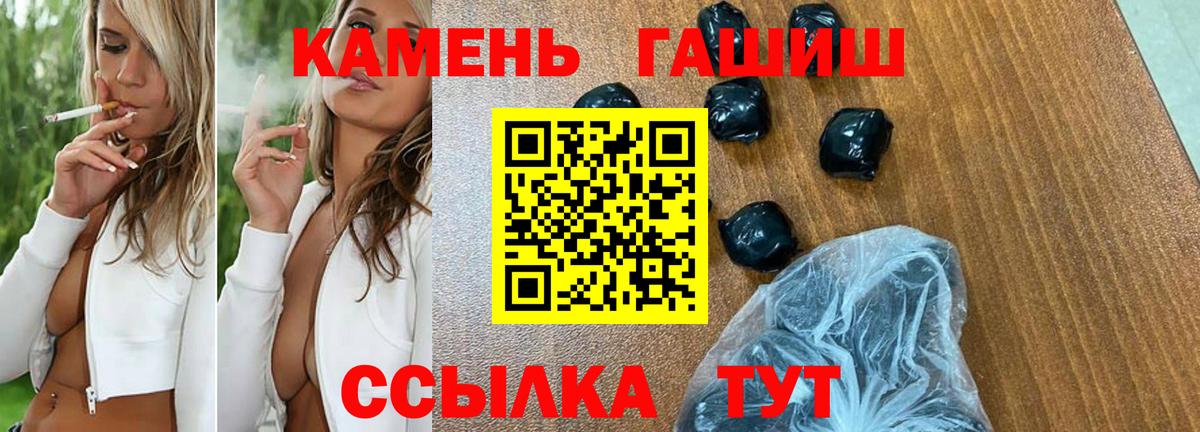 ГАШ Cannabis Ржев