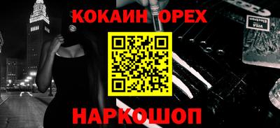дживик Будённовск