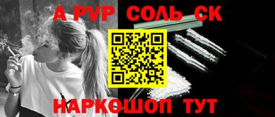 дживик Будённовск