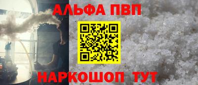 дживик Будённовск