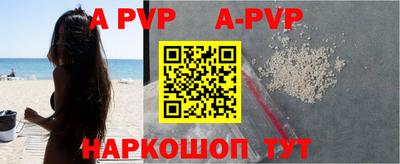 дживик Будённовск