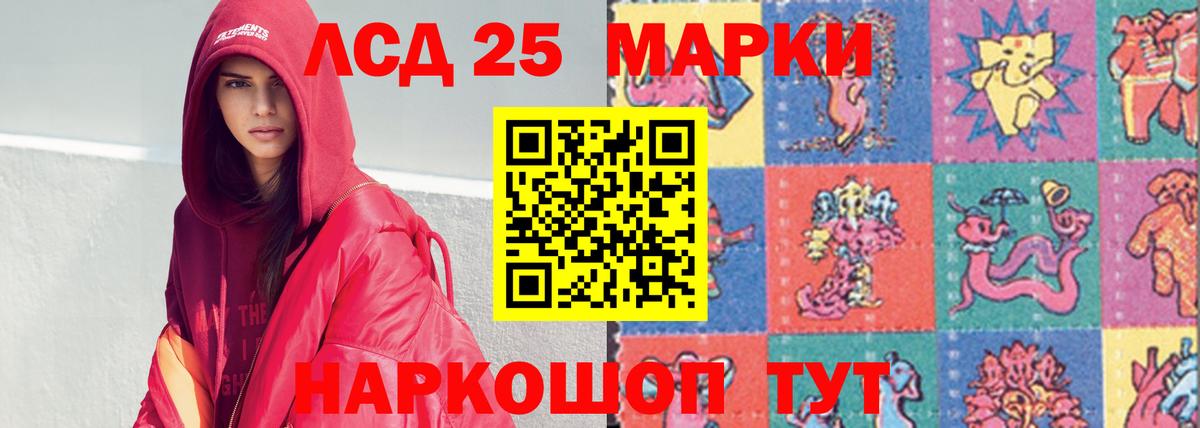 Ржев  LSD-25 экстази кислота  LSD-25 экстази кислота  Вход с VPN 